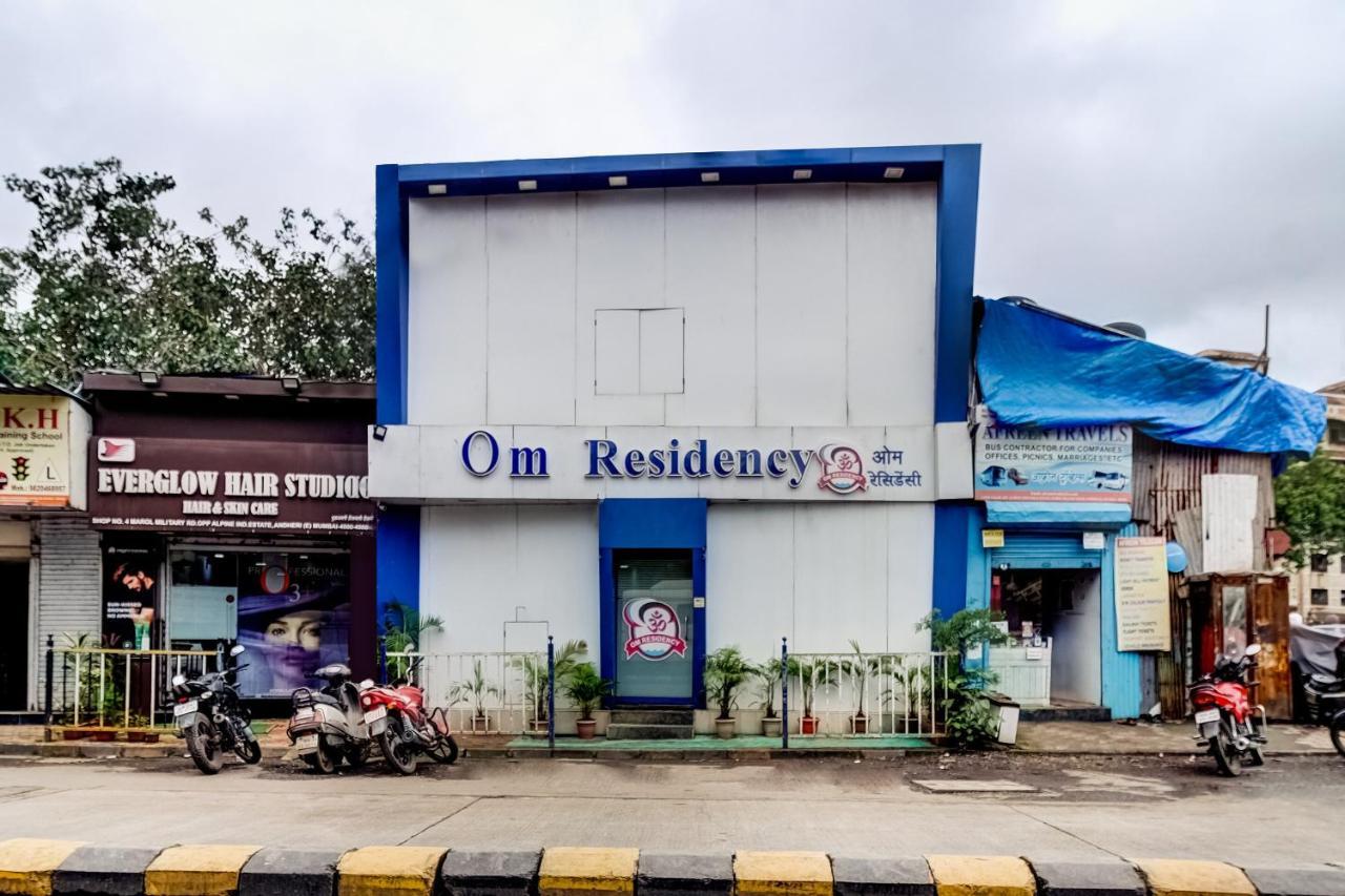 Hotel Om Residency - Mumbai — Photos 1